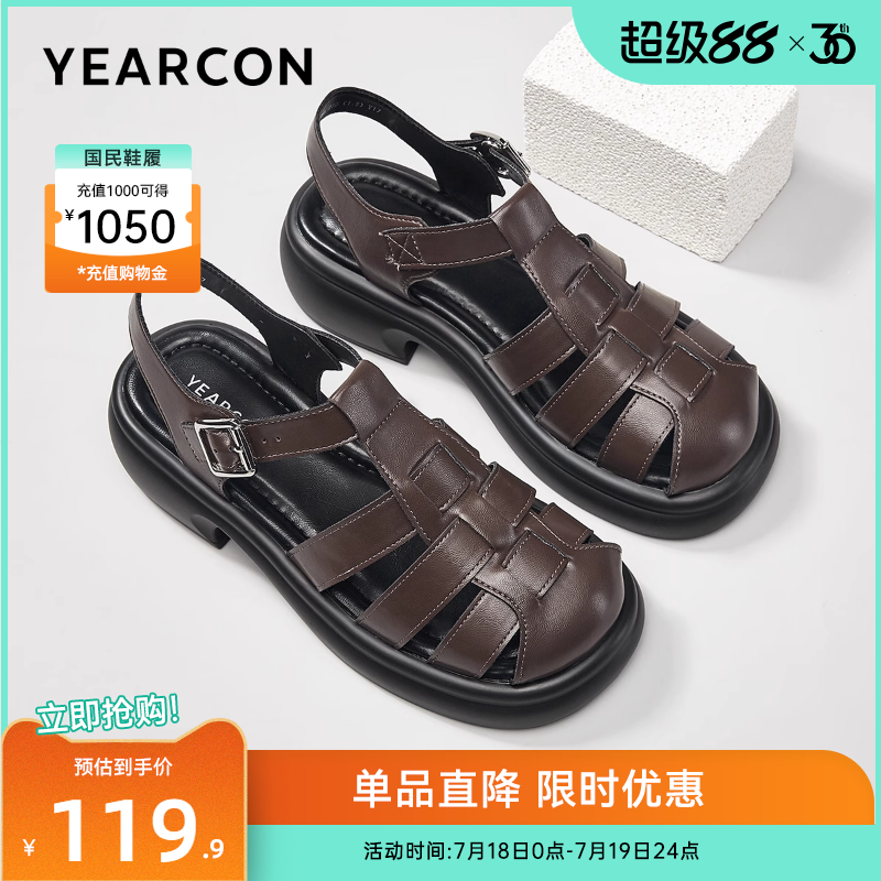 意尔康女鞋官方旗舰店