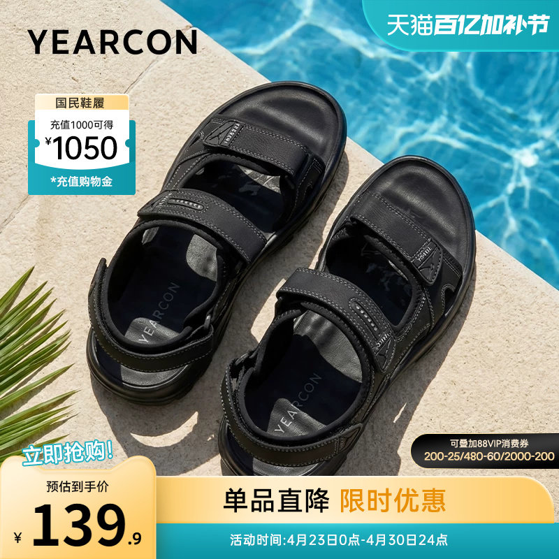 意尔康男鞋2026夏季新款男士开车凉鞋外穿运动休闲沙滩鞋男式软底