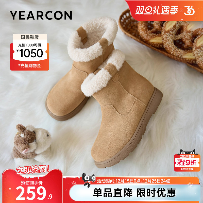 意尔康女鞋2025冬季新款加绒保暖棉鞋平底短筒雪地靴户外休闲短靴