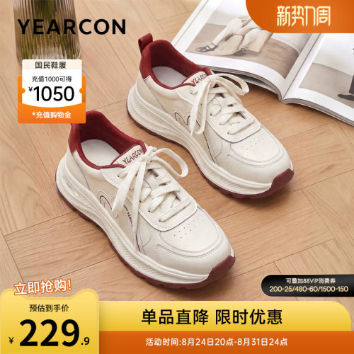 意尔康女鞋官方旗舰店