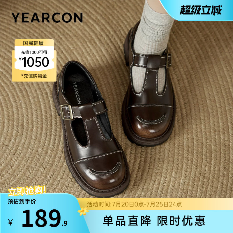 意尔康女鞋春秋季英伦学院风jk制服小皮鞋粗跟单鞋玛丽珍乐福鞋
