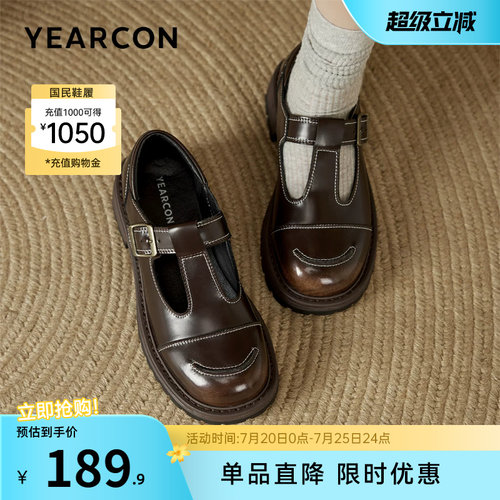 小皮鞋粗跟乐福鞋意尔康女士