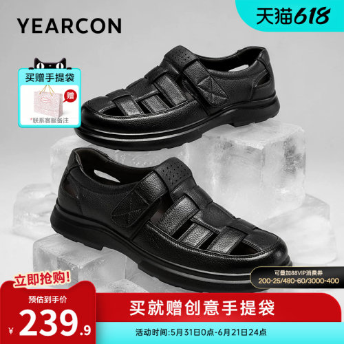 意尔康男鞋官方旗舰店休闲皮鞋