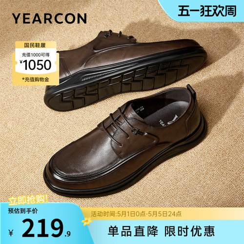 意尔康男鞋官方旗舰店皮鞋