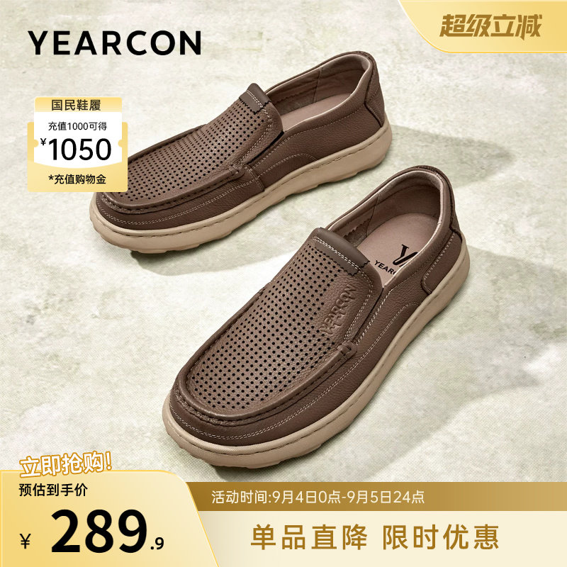 意尔康男鞋官方旗舰店图片