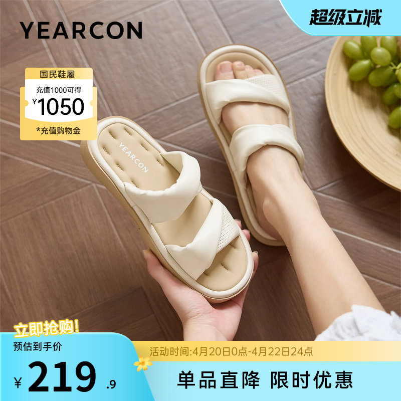 意尔康女鞋2026夏季法式休闲凉拖鞋外穿凉鞋配裙子平底仙女风外出