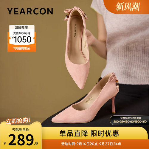 意尔康女鞋官方旗舰店