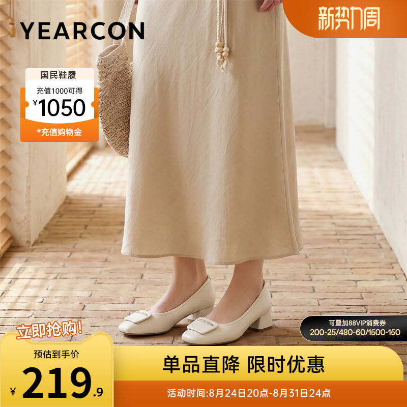 意尔康女鞋官方旗舰店图片
