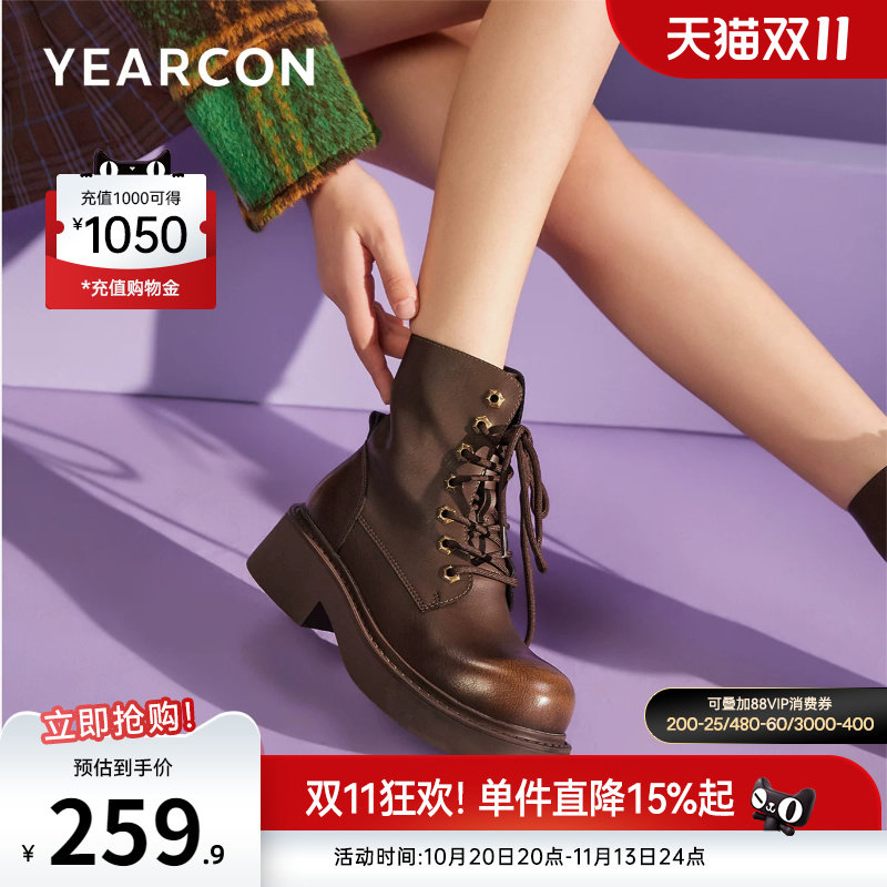 意尔康女鞋官方旗舰店