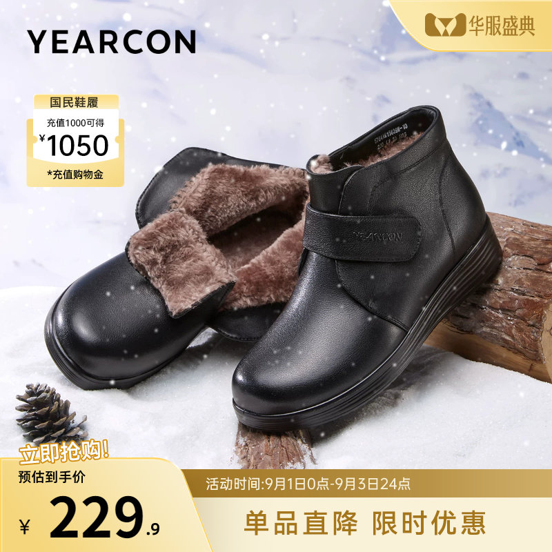 意尔康女鞋官方旗舰店图片