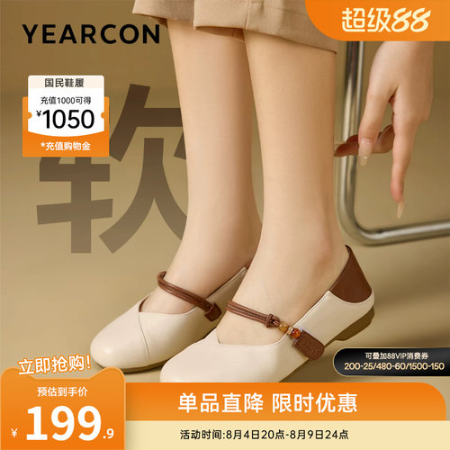 意尔康女鞋官方旗舰店