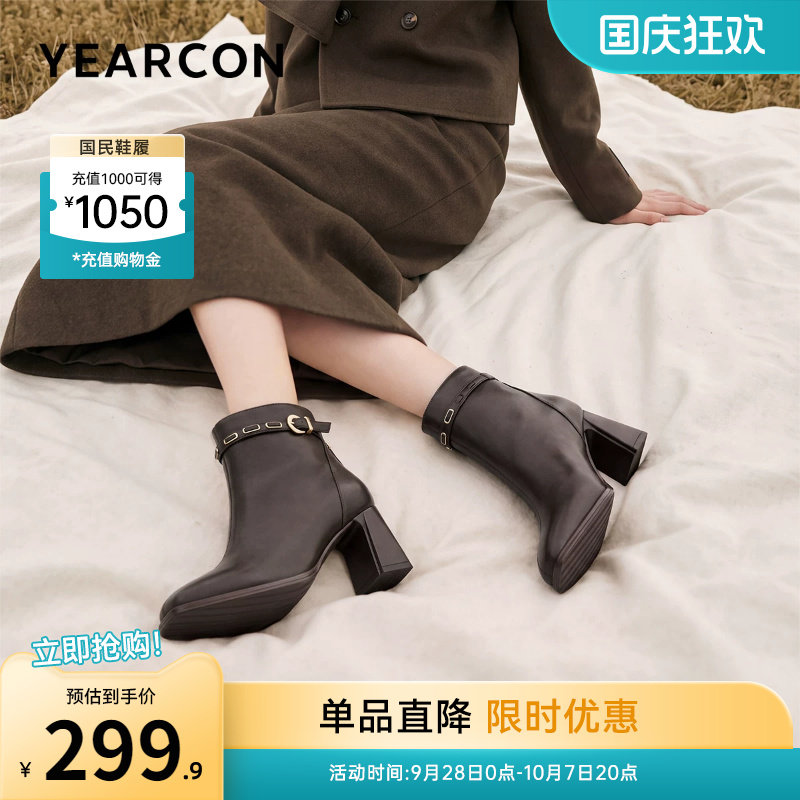 意尔康女鞋官方旗舰店