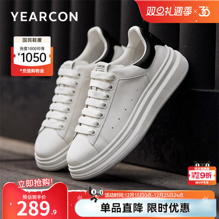 意尔康男鞋2025新款秋季厚底增高板鞋男士休闲鞋小白鞋子男款百搭