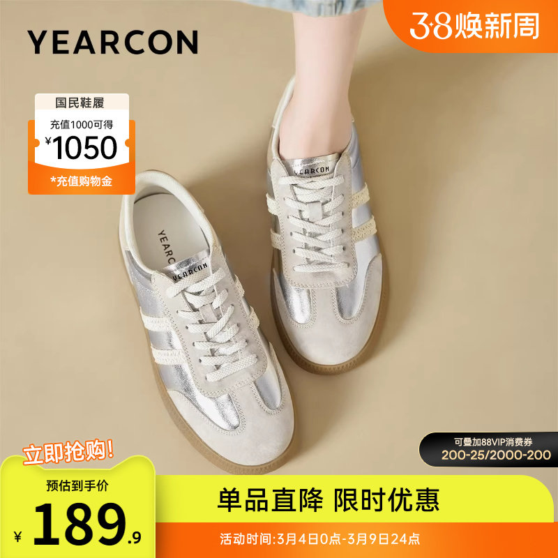 意尔康女鞋春秋皮鞋德训鞋银色平底单鞋女款英伦休闲百搭复古板鞋