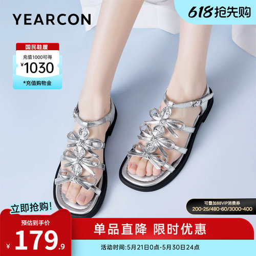 意尔康女鞋官方旗舰店
