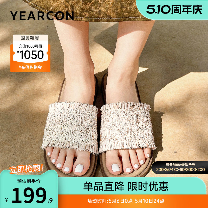 意尔康女鞋2026夏季女士凉拖平底凉鞋外穿一字拖海边度假配裙子