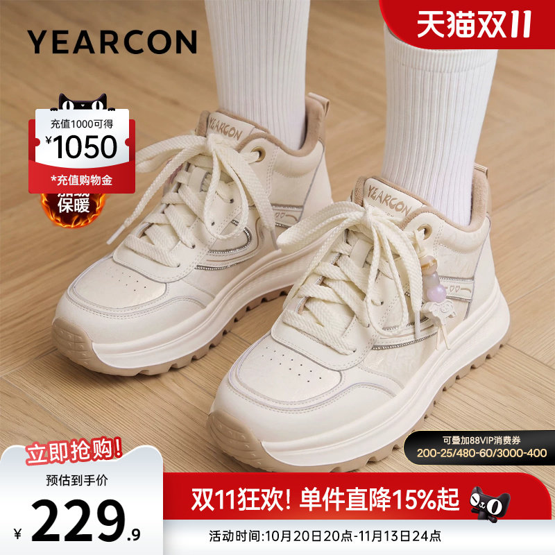 意尔康女鞋2026冬季运动休闲加绒保暖皮鞋高帮小白鞋软底二棉鞋