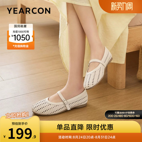 意尔康女鞋官方旗舰店