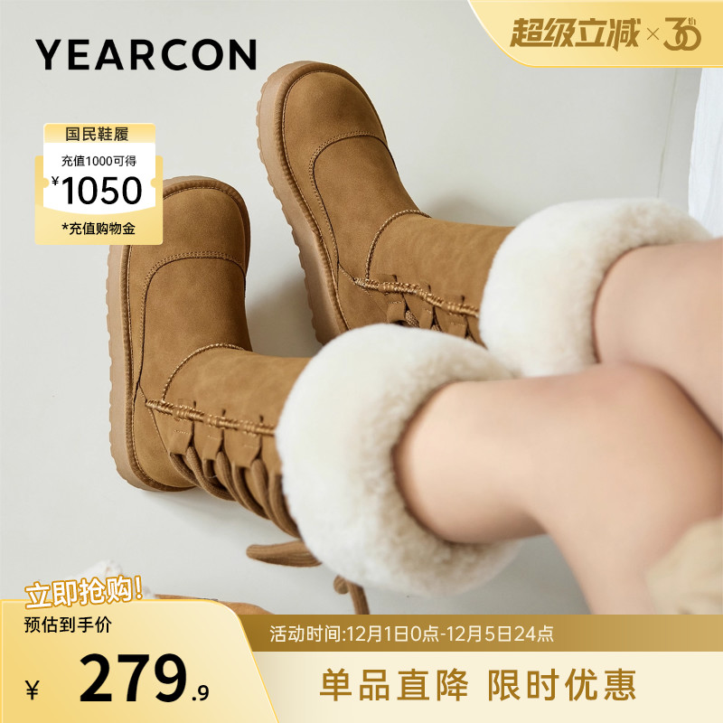 意尔康女鞋官方旗舰店