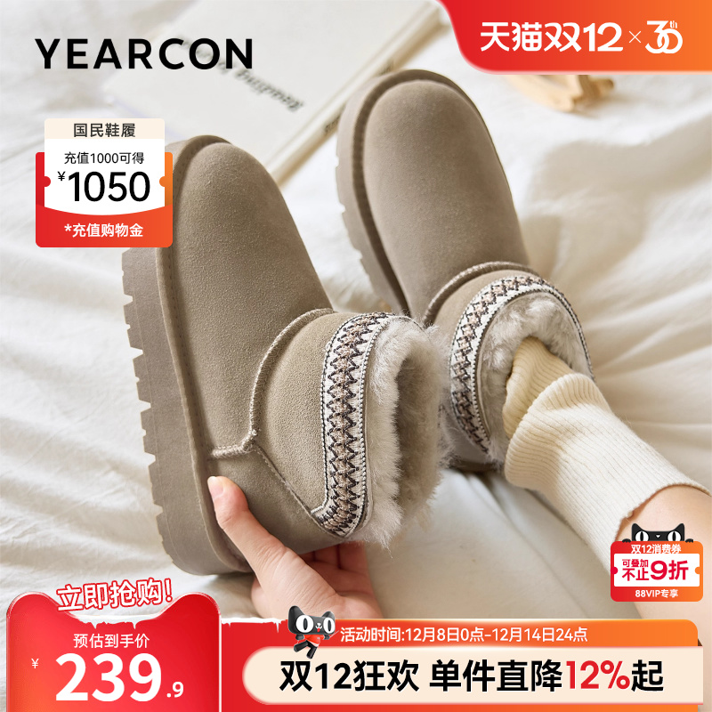 意尔康女鞋2025冬季新款加绒保暖棉鞋平底短筒雪地靴户外休闲短靴