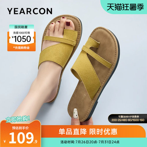 意尔康女鞋官方旗舰店