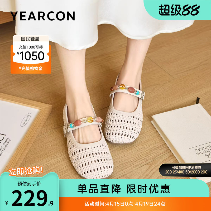意尔康女鞋2026夏季复古法式粗跟镂空透气皮凉鞋玛丽珍休闲配裙子