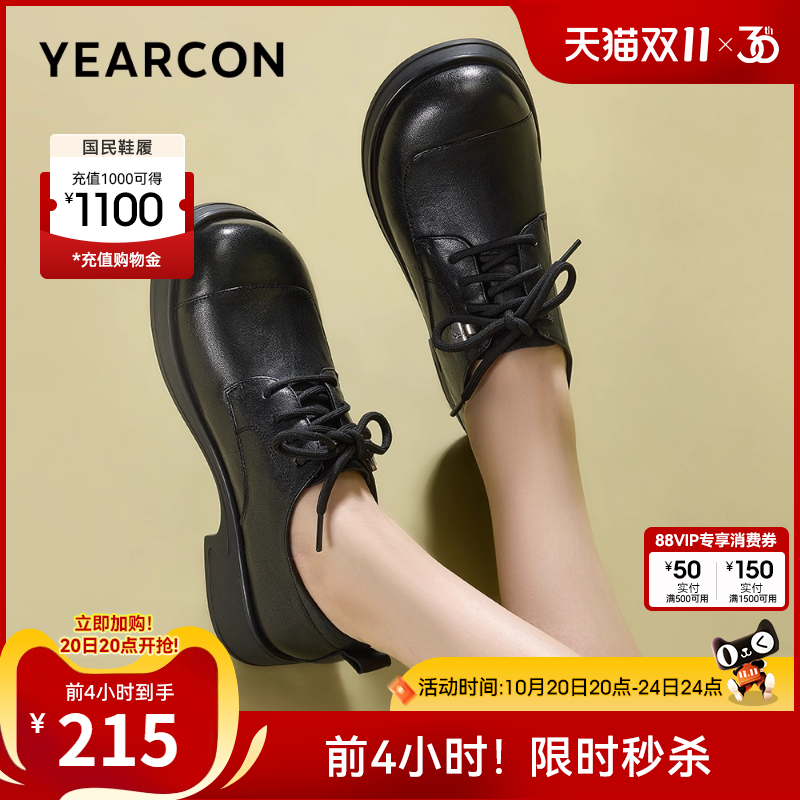 意尔康女鞋官方旗舰店