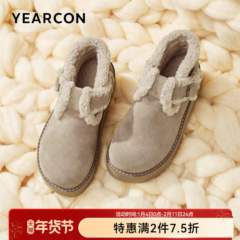 意尔康女鞋冬季女士毛毛鞋加绒保暖棉鞋休闲雪地靴厚底复古勃肯鞋,女鞋,深口单鞋,淘宝优惠券,粉丝福利购,淘宝优惠卷