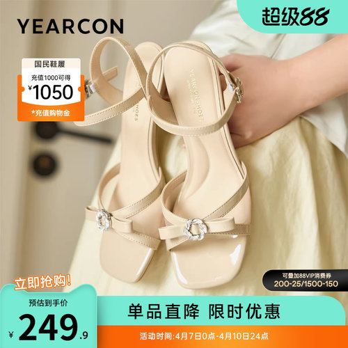 意尔康女鞋官方旗舰店