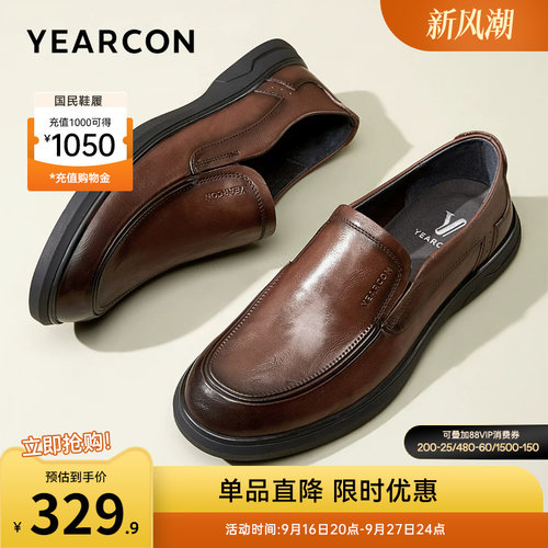 意尔康男休闲皮鞋爸爸鞋软底