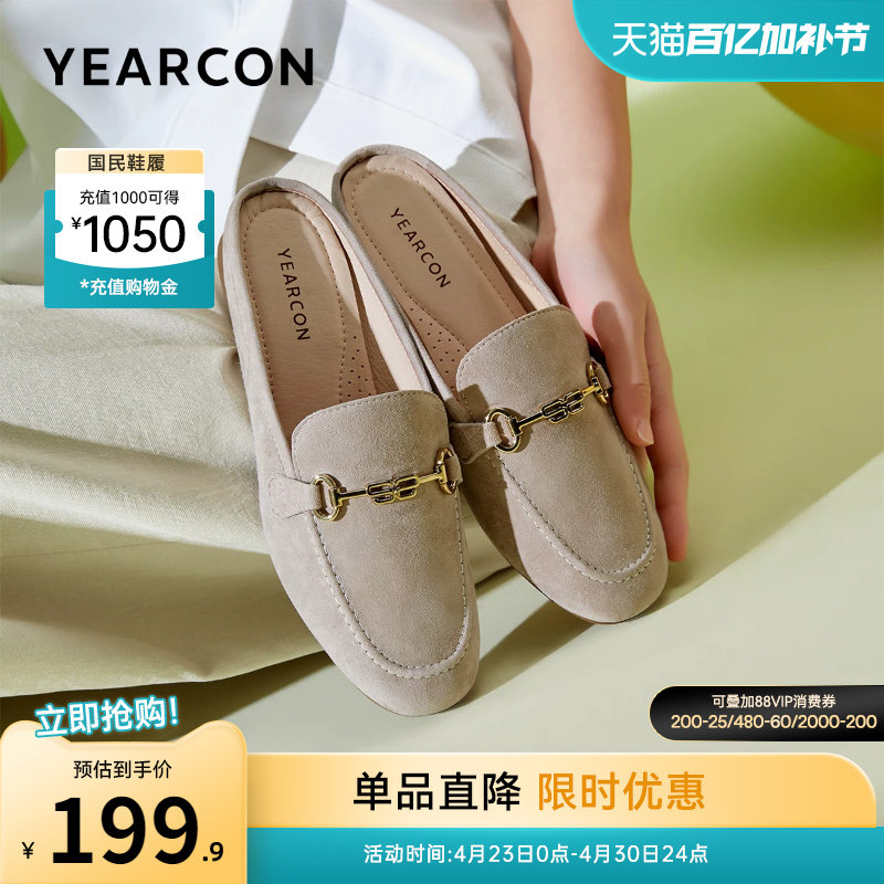 意尔康女鞋春夏低跟休闲单鞋外穿穆勒鞋半拖凉鞋包头懒人鞋英伦风