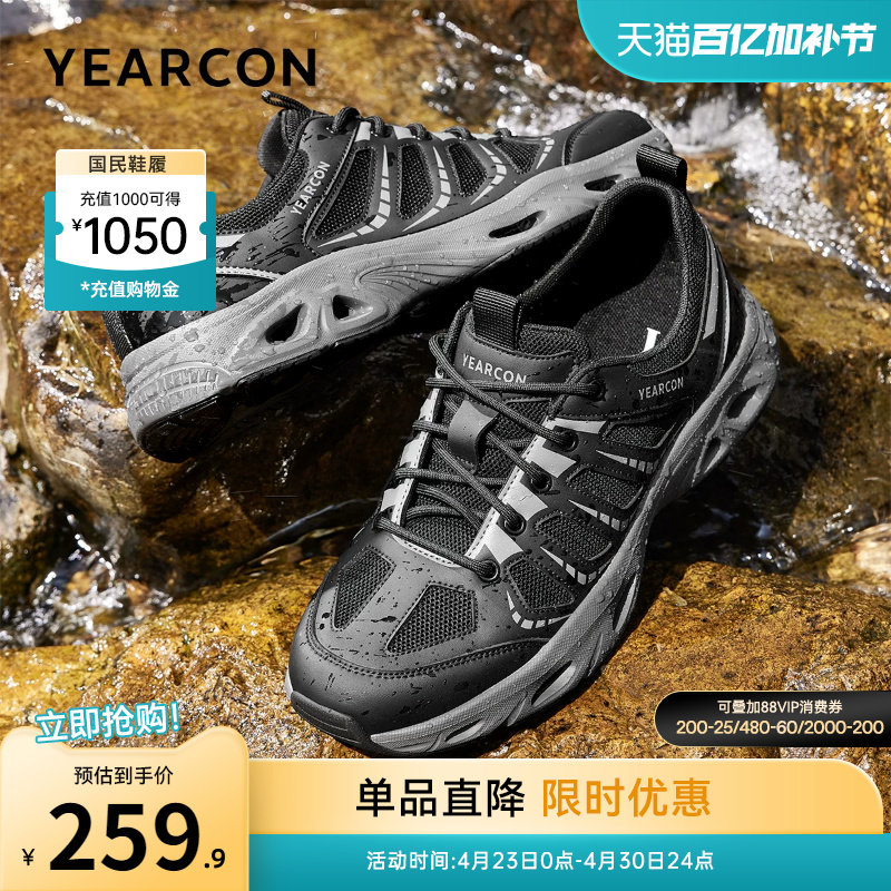 意尔康男鞋2026新款夏季男士凉鞋外穿镂空透气运动休闲涉水鞋溯溪