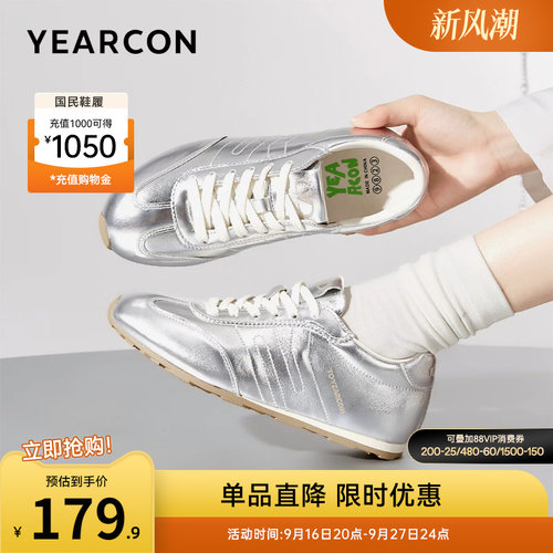 意尔康女鞋德训鞋内增高银色