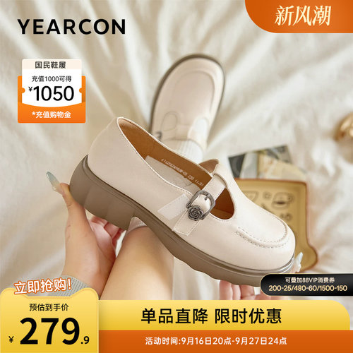 意尔康女鞋官方旗舰店