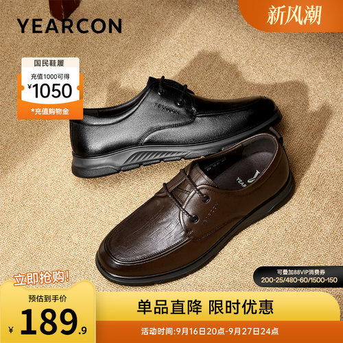 意尔康男鞋官方旗舰店皮鞋