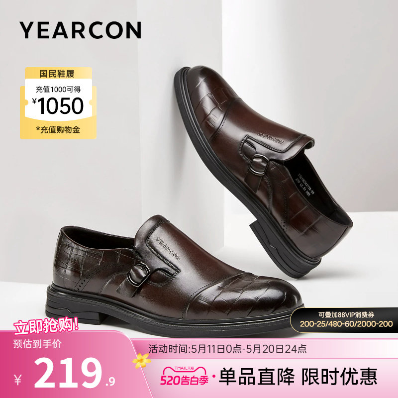 意尔康男鞋2025秋季新款工装鞋运动男款休闲鞋厚底男士轻便软底
