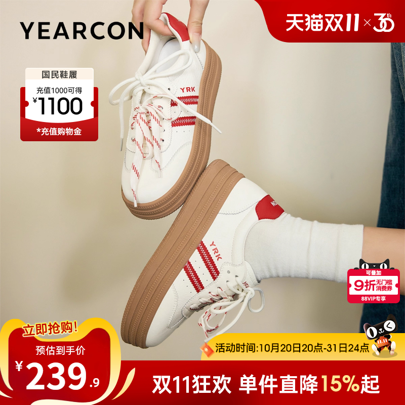 意尔康女鞋官方旗舰店