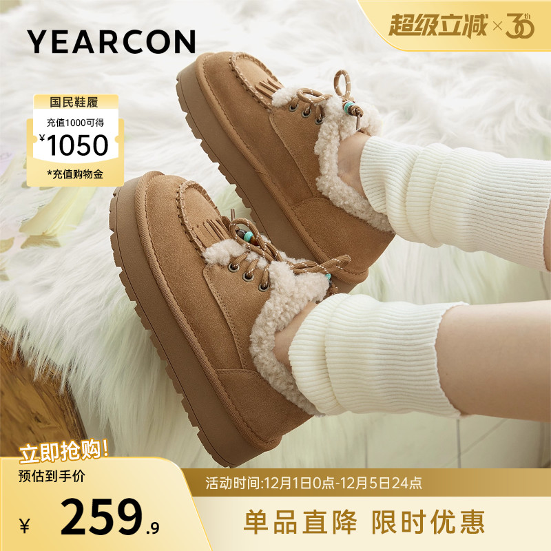 意尔康女鞋官方旗舰店