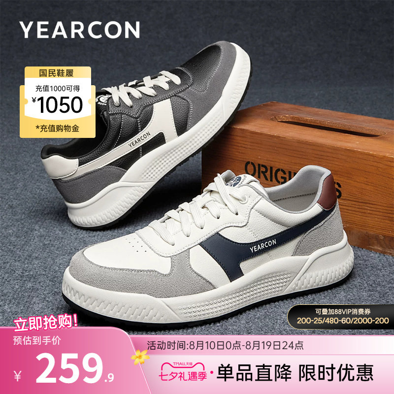 意尔康男鞋官方旗舰店休闲鞋