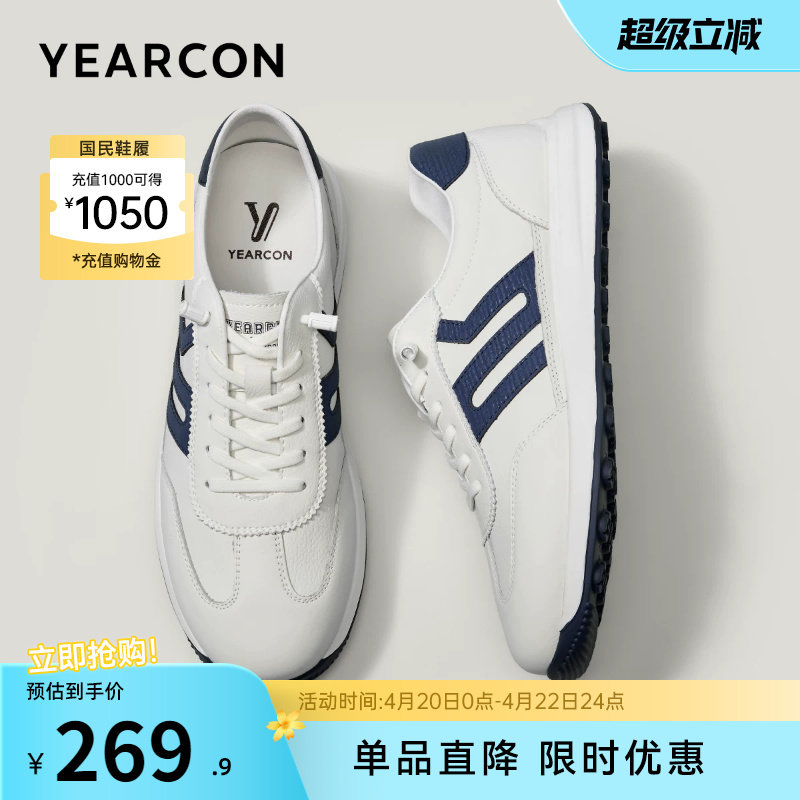 意尔康男鞋2025新款冬秋季运动休闲鞋男士大码加绒二棉男款德训鞋