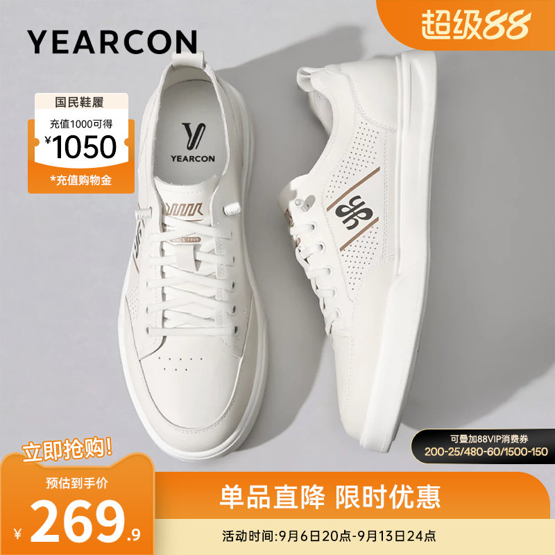 意尔康男鞋官方旗舰店真皮板鞋图片