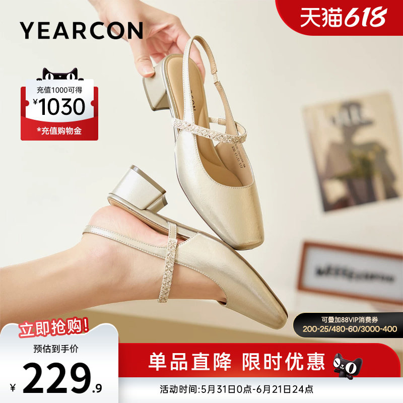 意尔康女鞋2026夏季新款单鞋女士绝美包头凉鞋外穿法式气质配裙子