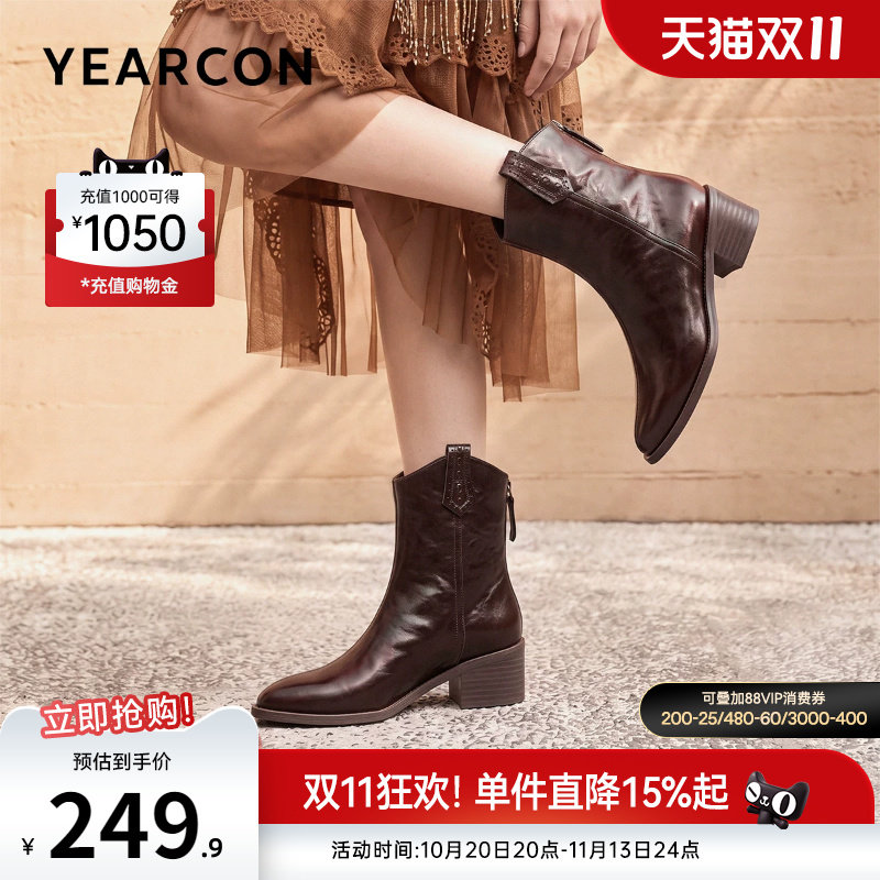意尔康女鞋官方旗舰店