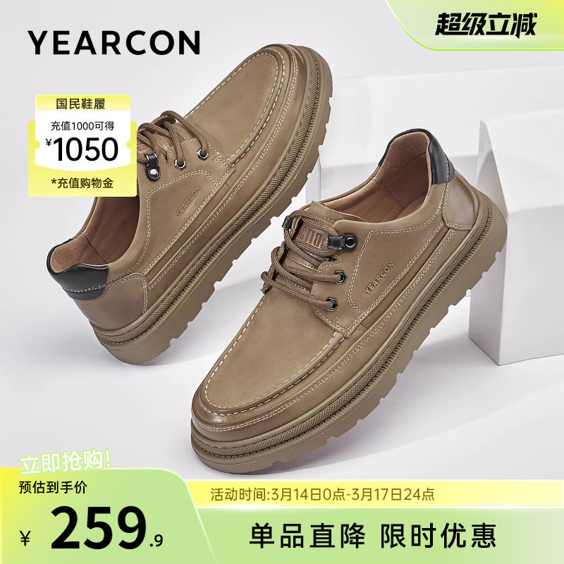 意尔康男鞋春秋季低帮真皮户外休闲鞋男士运动鞋子英伦风工装鞋