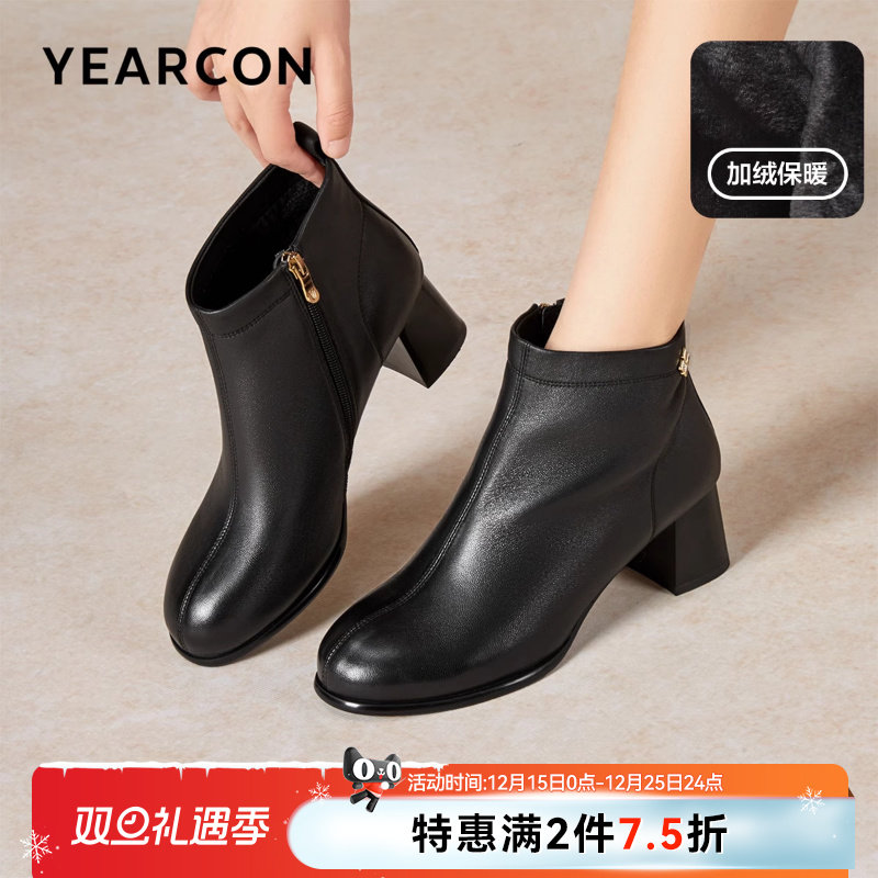 意尔康女鞋冬季高跟羊皮短靴加绒保暖真皮及踝靴法式皮鞋瘦瘦
