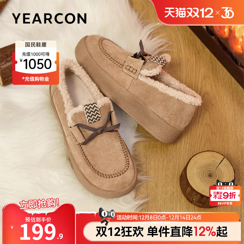 意尔康女鞋官方旗舰店