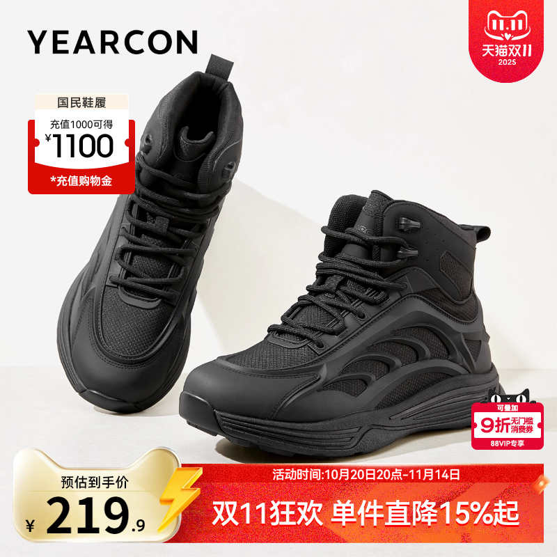意尔康男鞋秋冬季高帮户外休闲鞋男式英伦登山徒步鞋男士轻便软底