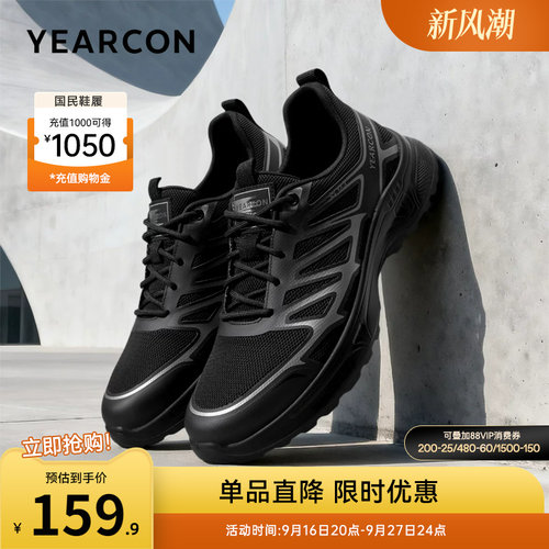 意尔康男鞋官方旗舰店休闲鞋
