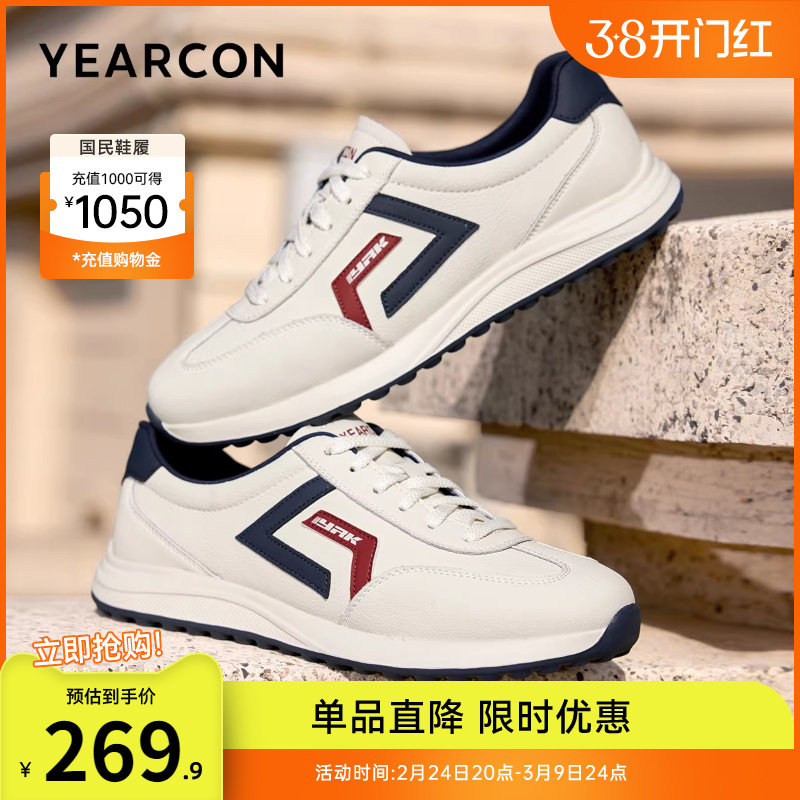 意尔康男鞋2026新款春季阿甘运动鞋男士软底轻便休闲鞋男款德训鞋