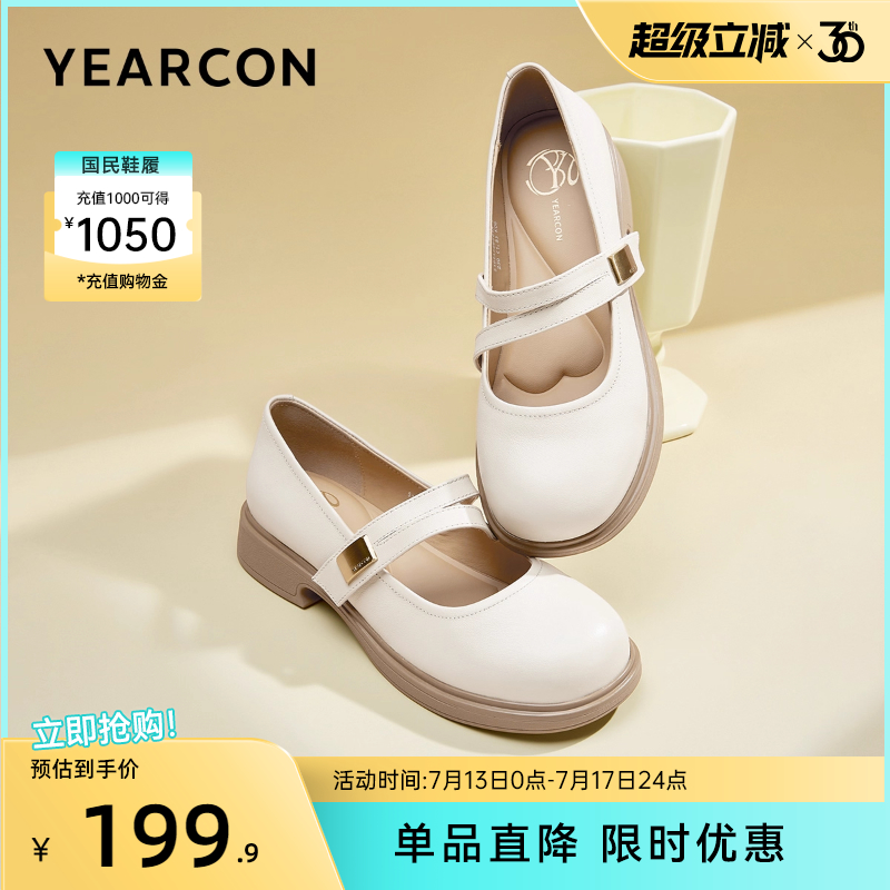 意尔康女鞋2025新款真皮法式玛丽珍鞋粗跟仙女风单鞋小皮鞋配裙子